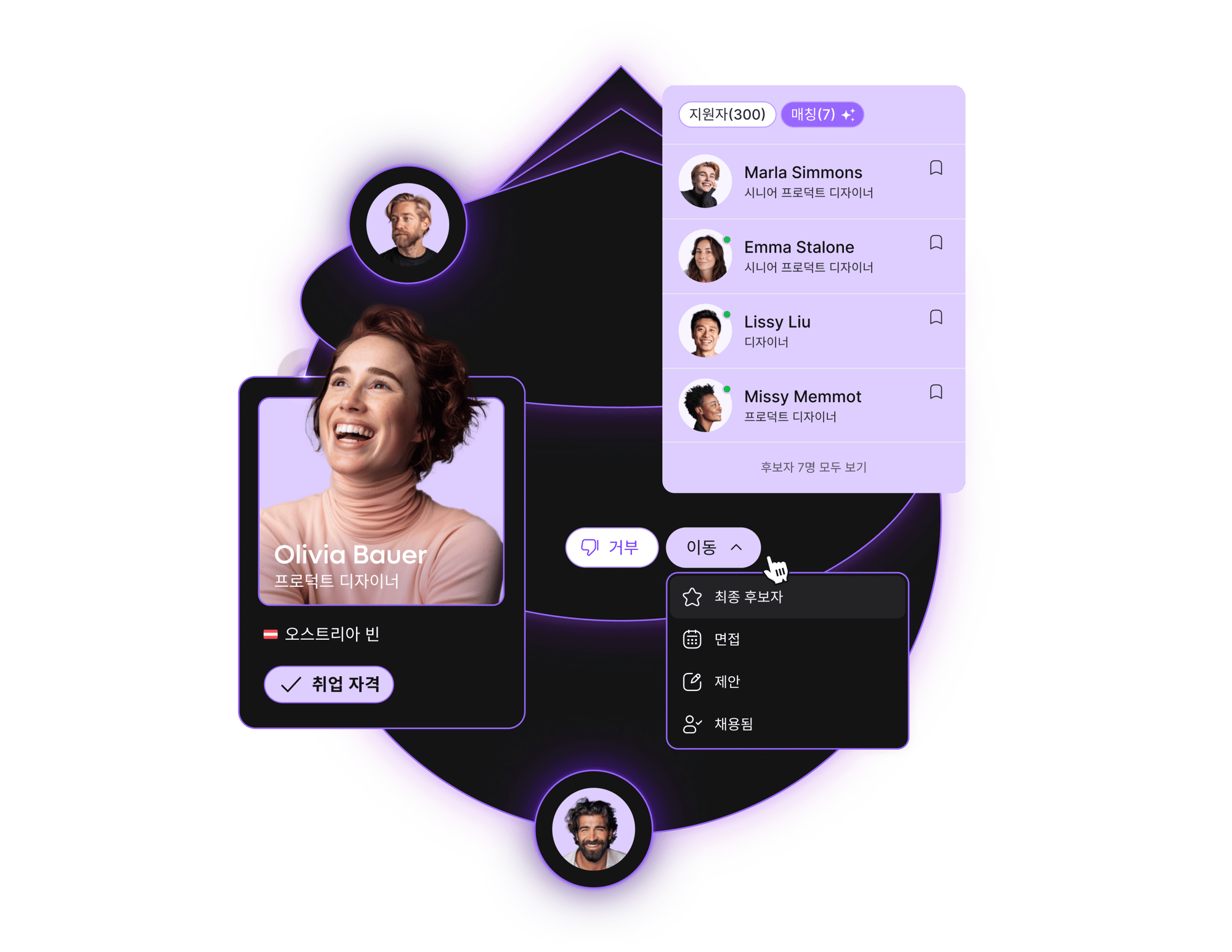 recruit-ai-matches-hero-image_korean@2x
